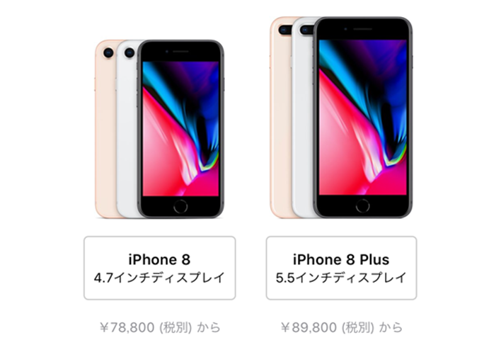 iphone8-price[1]