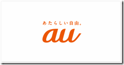 free-au-kddi-logo[1]