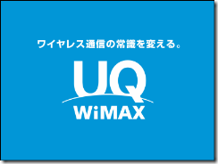 uq_wimax_campaign02[1]
