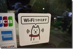 wifi024[1]