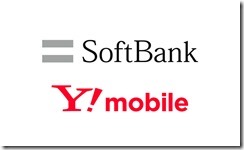 softbank-ymobile-merge[1]