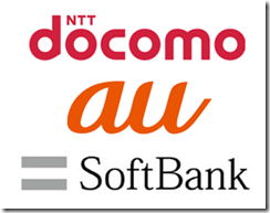 docomo-au-softbank[1]