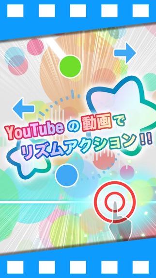 Beattube Youtube動画で音ゲー 無料 Iphoneteq