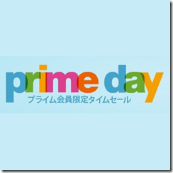 amazon-primeday-01[1]