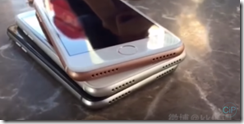 leaked-iPhone7-video4[1]