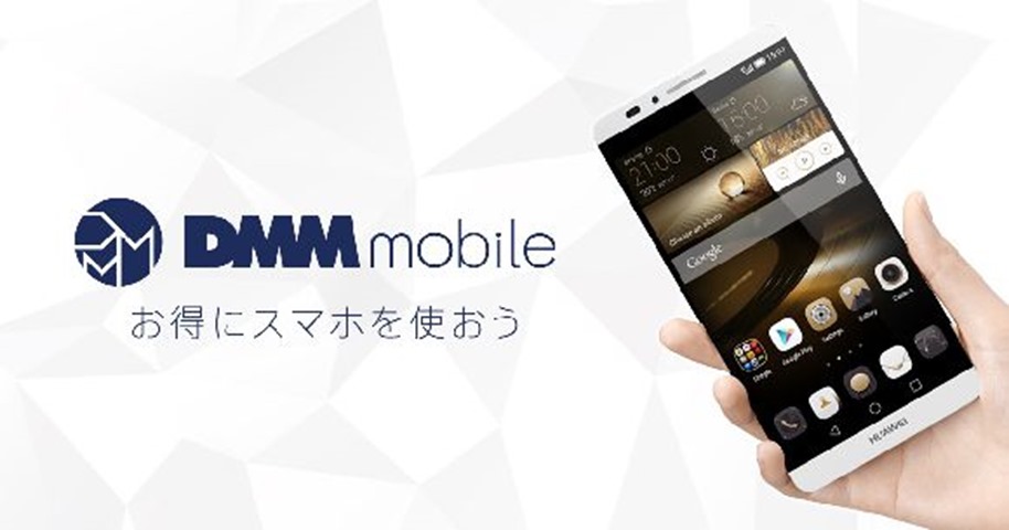 DMM-mobile.jpg.pagespeed.ce.V9yNYBs4br[1]