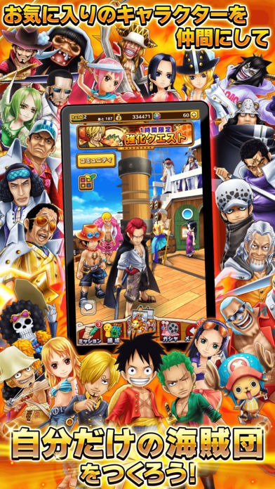 3人協力プレイで盛り上がれ One Piece サウザンドストーム Iphoneteq