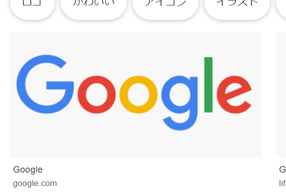 Google画像検索で画像表示ボタンが表示されないときの対処方法 Iphoneteq