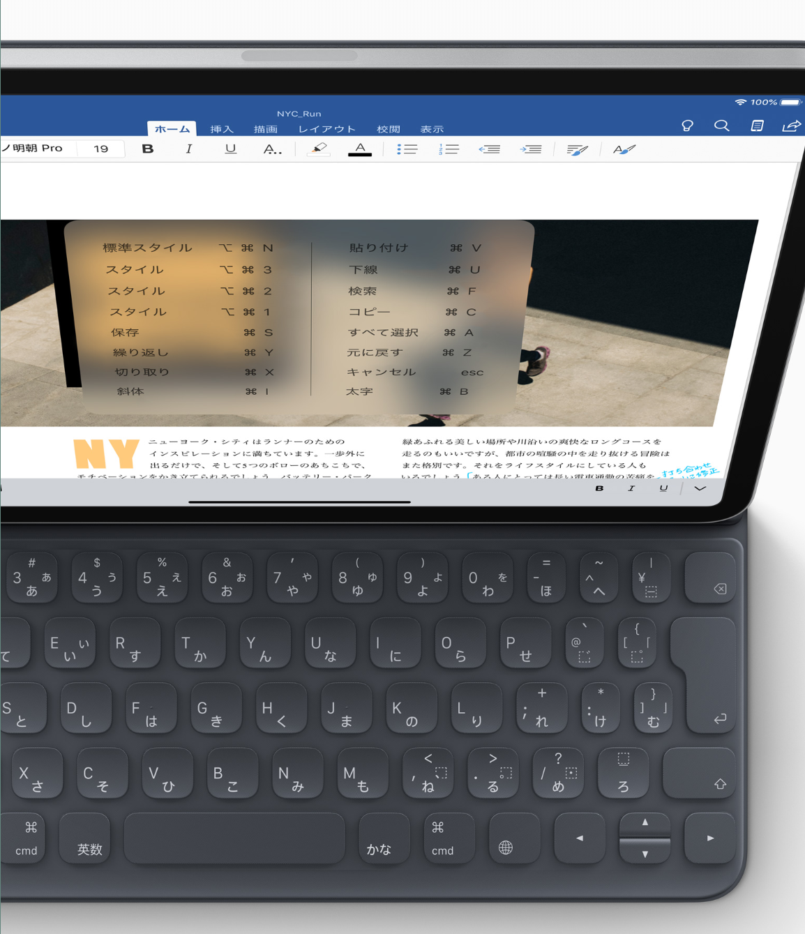 Ipadでmicrosoft Officeは使えますか Iphoneの使い方 Iphoneteq