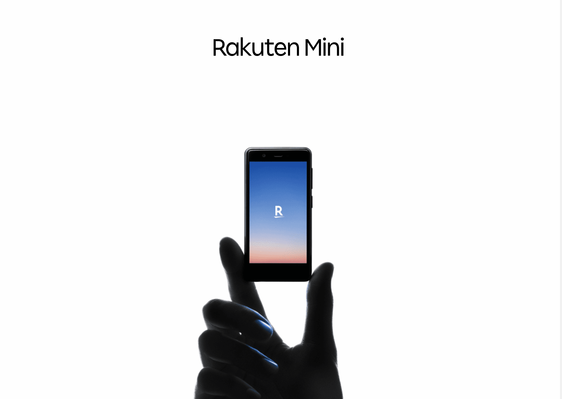 6月に注文したrakuten Miniが8月になっても来ない話 Iphoneteq